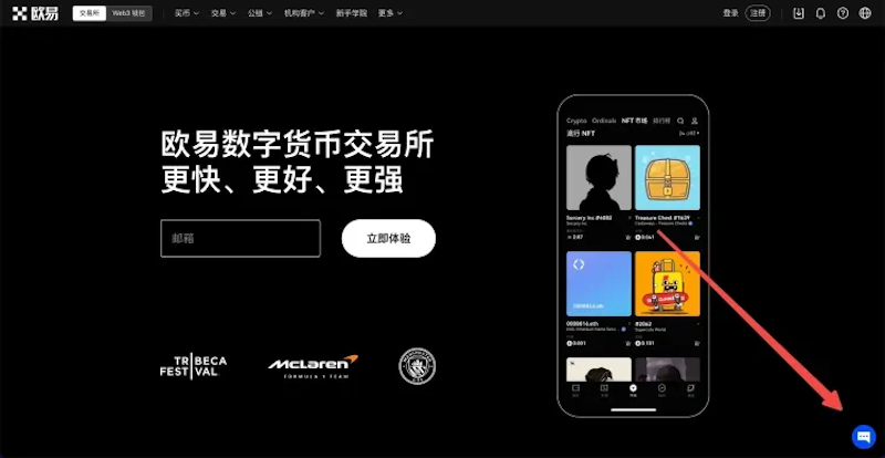 鸥易Gate.io官网登录网址  芝麻开门网页版地址入口 - php中文网